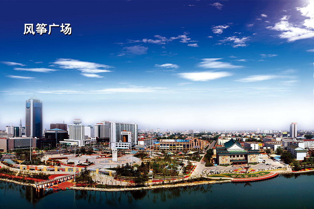 2.濰坊風箏都紀念廣場.jpg